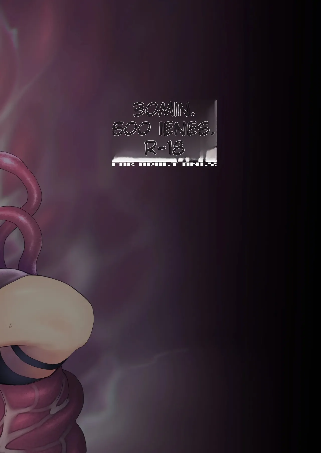 [30min-5000yen (Kagami Uekusa)] Niji Ero Trap Dungeon-bu 4 (Sister Claire) [Portuguese-BR] [Digital] (TR-213) 图片编号 30