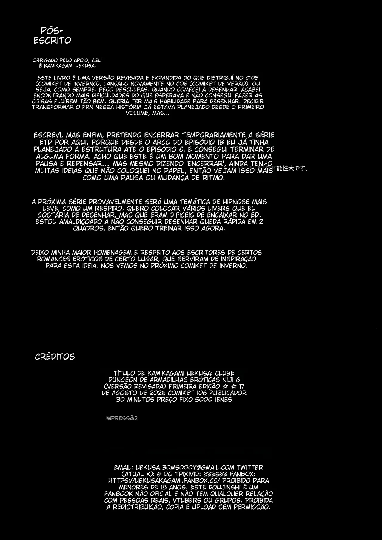 [30min-5000yen (Kagami Uekusa)] Niji Ero Trap Dungeon-bu 6 [Digital] [Portuguese-BR] (TR-214) 图片编号 30