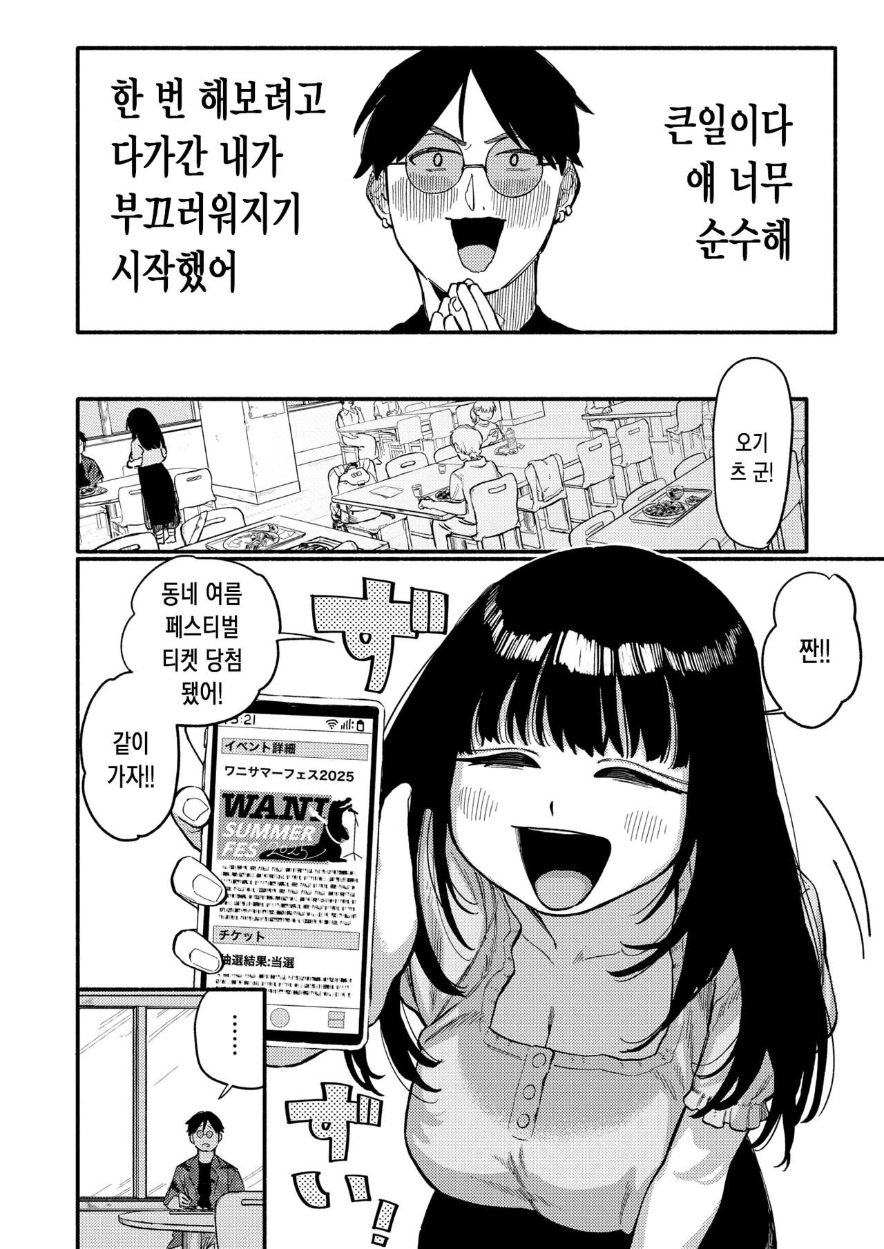 [Souseki] 고구마 꽃 [korean] 이미지 번호 9