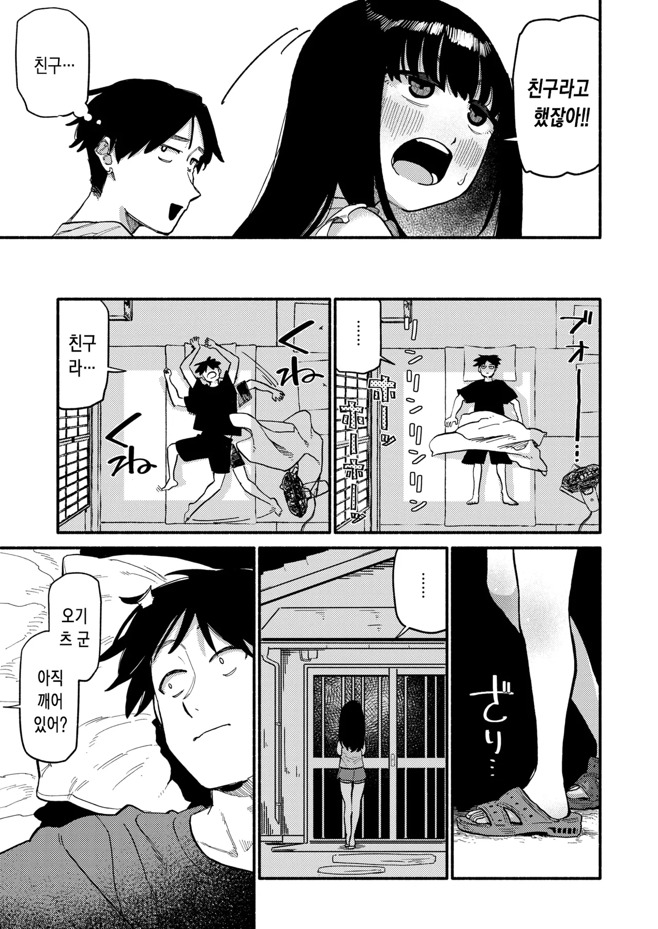 [Souseki] 고구마 꽃 [korean] 이미지 번호 12