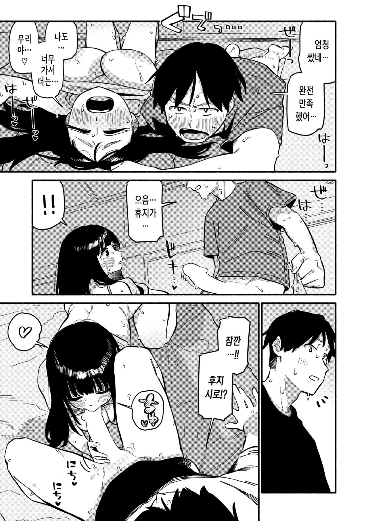 [Souseki] 고구마 꽃 [korean] 이미지 번호 24