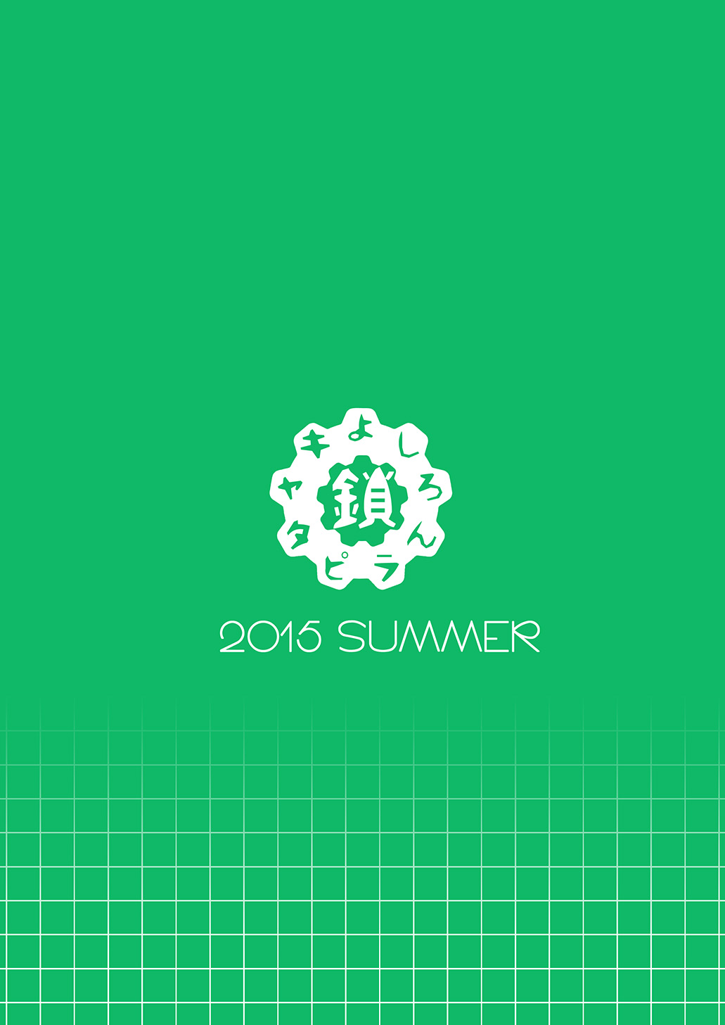 [Kusari Caterpillar (Yoshiron)] Kowaremono:Risa PLUS [Digital] numero di immagine  26