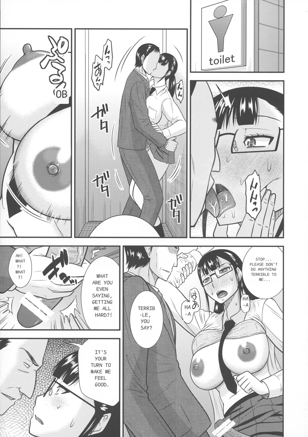 (C88) [Complete Box (Hatakeyama Tohya)] Futanari Chikan Ressha [English] [MTL] image number 11