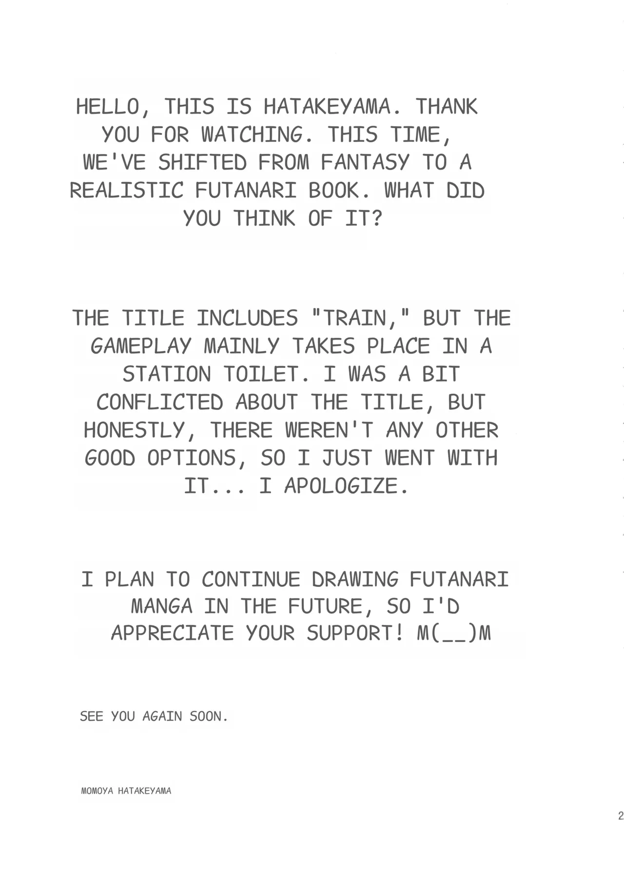 (C88) [Complete Box (Hatakeyama Tohya)] Futanari Chikan Ressha [English] [MTL] image number 25