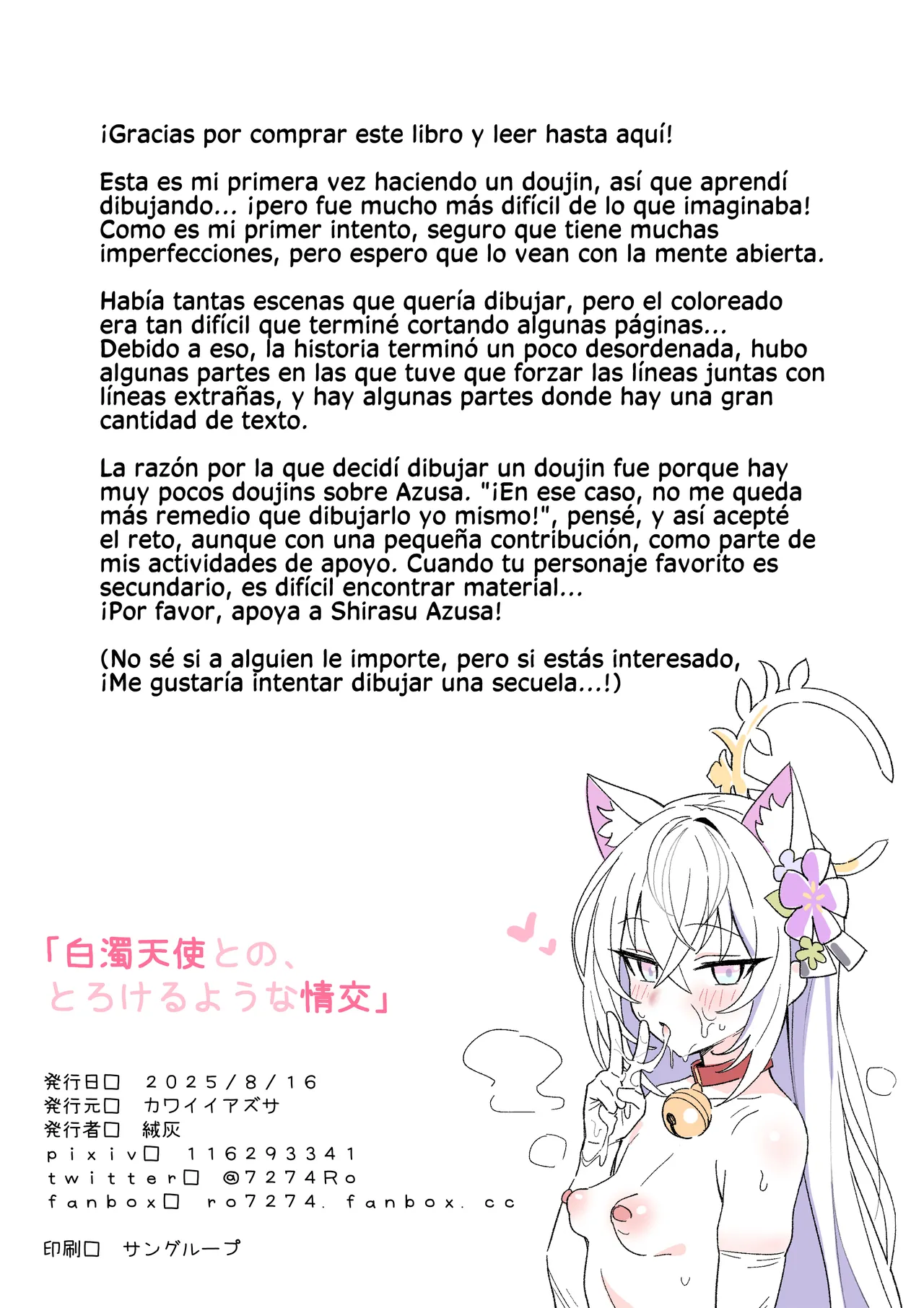 [Kawaii Azusa (Rong Hui)] Hakudaku Tenshi to no, Torokeru You na Joukou (Blue Archive) [Digital] [Spanish] [Rakuen Translations] 이미지 번호 34