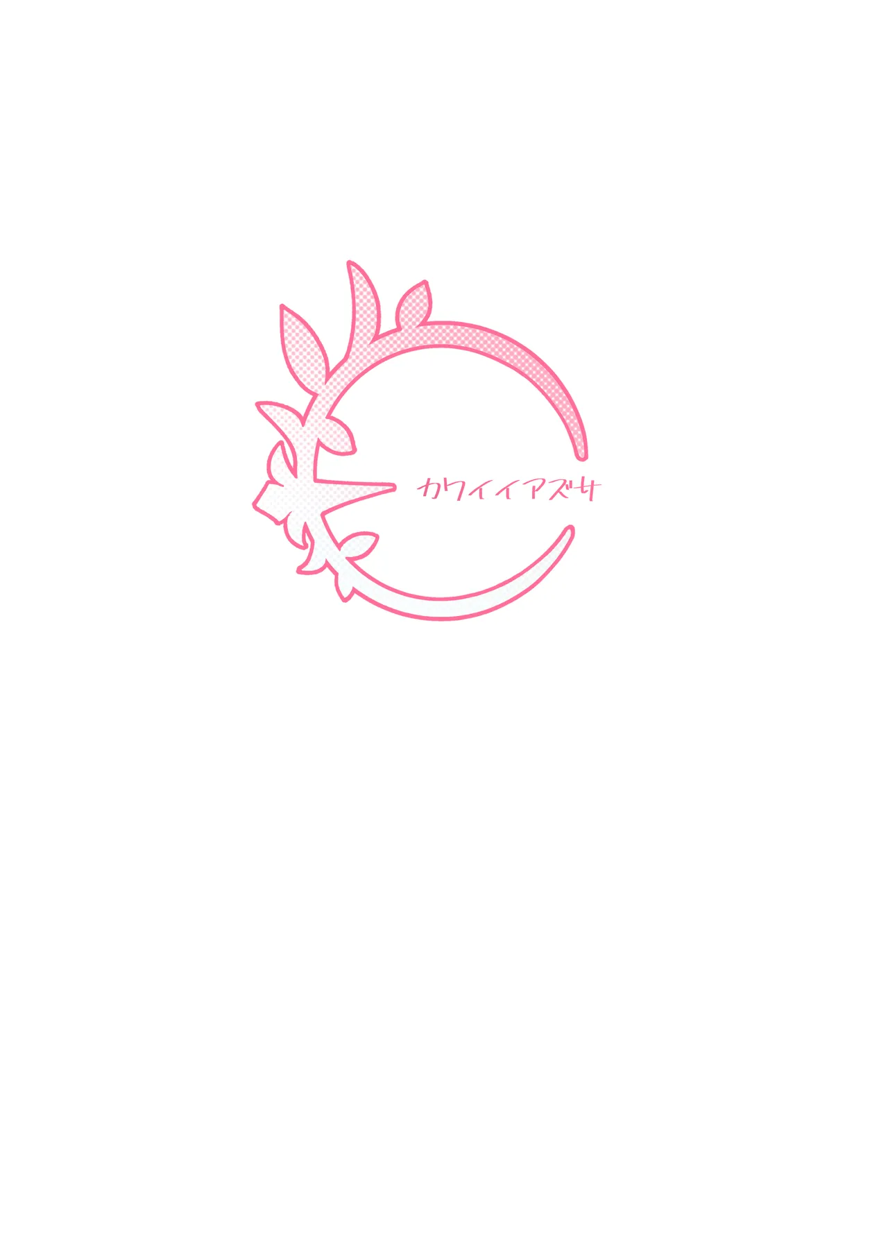 [Kawaii Azusa (Rong Hui)] Hakudaku Tenshi to no, Torokeru You na Joukou (Blue Archive) [Digital] [Spanish] [Rakuen Translations] 이미지 번호 36