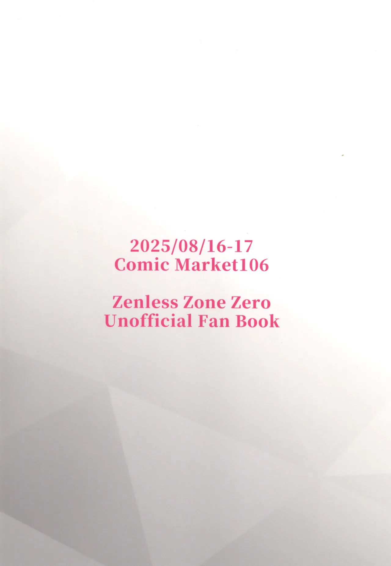 [禁漫漢化組](C106)[木の幹のまま(きのみき)]噛みあい(ゼンレスゾーンゼロ) imagen número 18