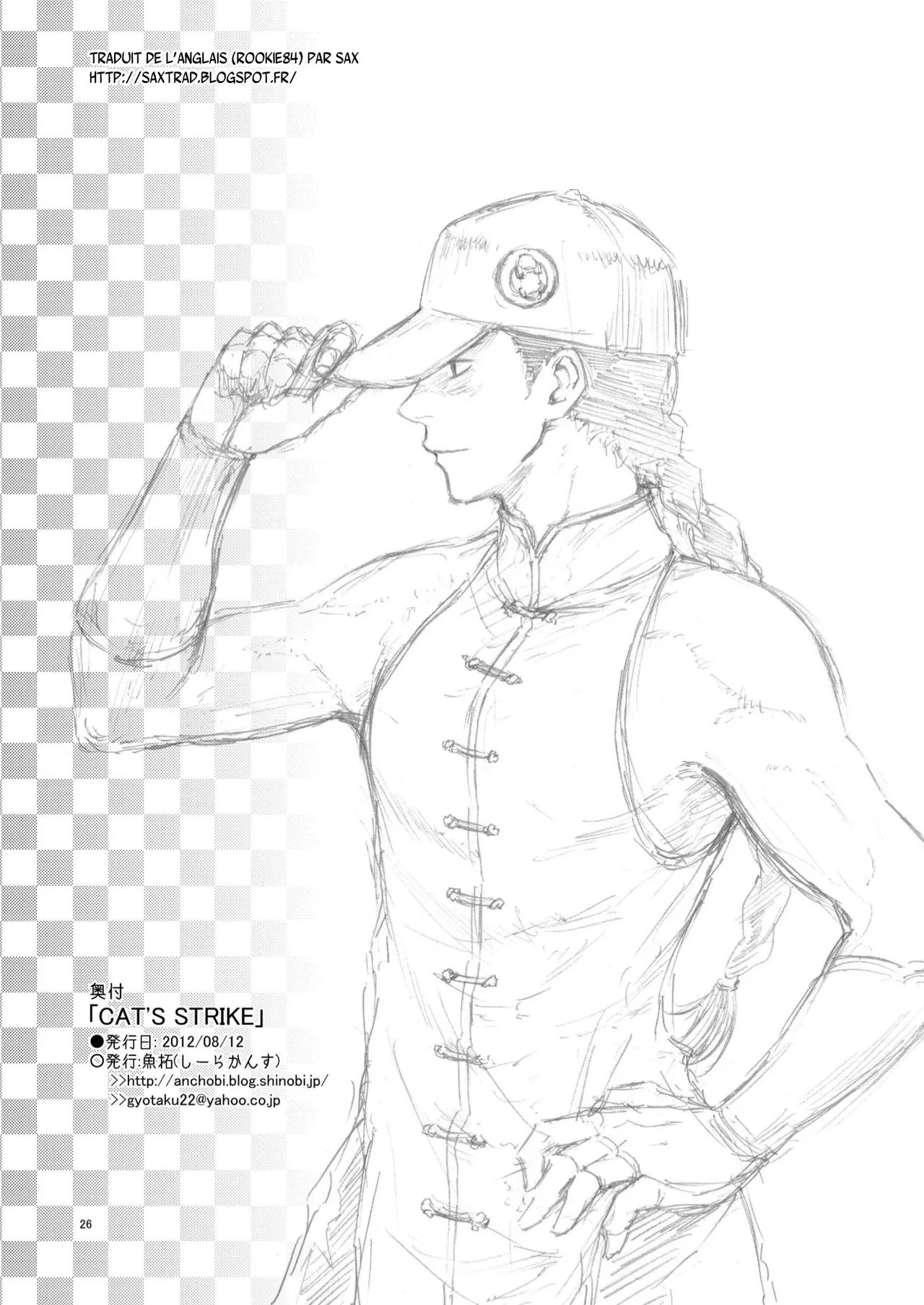 [Gyotaku (Coelacanth)] CAT'S STRIKE (Street Fighter) [French] {SAXtrad} [Digital] numero di immagine  26
