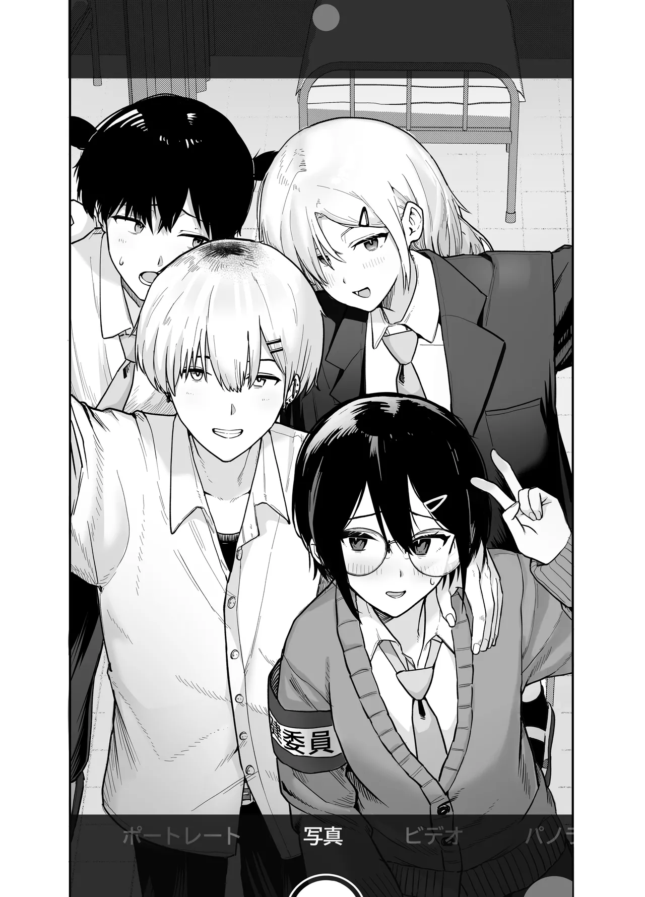 [Nonomiya] Zoetrope Suki datta InCha-chan no Sex o Nozoku dake | 走马灯~我只是在偷看曾经喜欢过的 阴角同学的性爱而已~[Chinese] [白杨汉化组] 이미지 번호 11