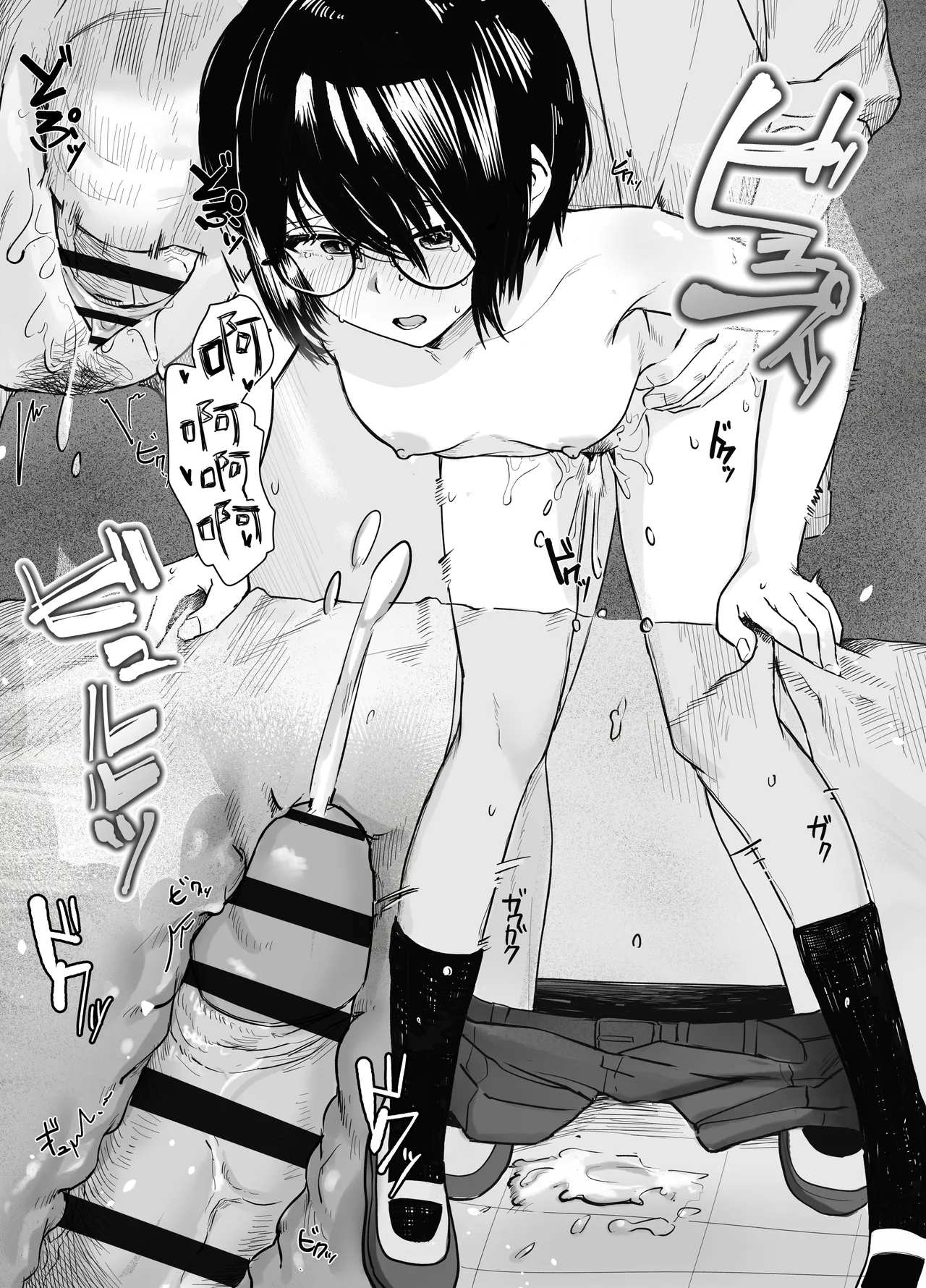 [Nonomiya] Zoetrope Suki datta InCha-chan no Sex o Nozoku dake | 走马灯~我只是在偷看曾经喜欢过的 阴角同学的性爱而已~[Chinese] [白杨汉化组] 이미지 번호 48