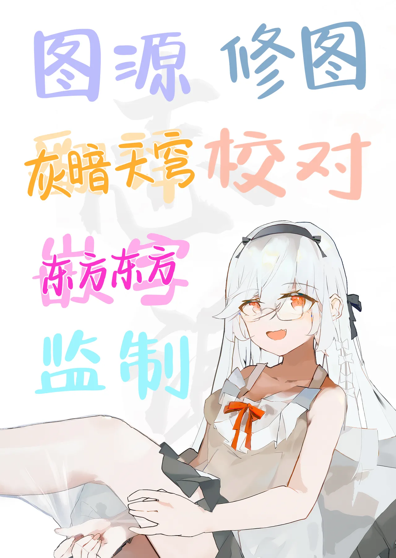 [Nonomiya] Zoetrope Suki datta InCha-chan no Sex o Nozoku dake | 走马灯~我只是在偷看曾经喜欢过的 阴角同学的性爱而已~[Chinese] [白杨汉化组] 이미지 번호 55