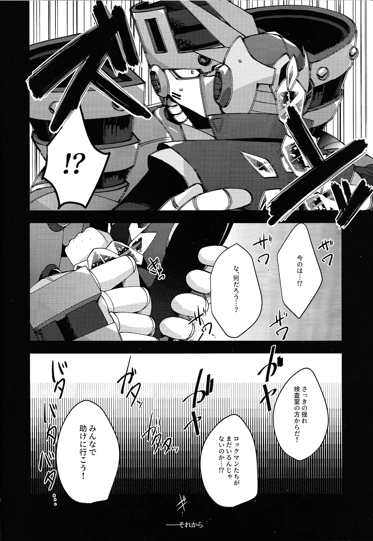 [caelum (Sazanami)] Thawed my mind. (Mega Man 11) numero di immagine  10