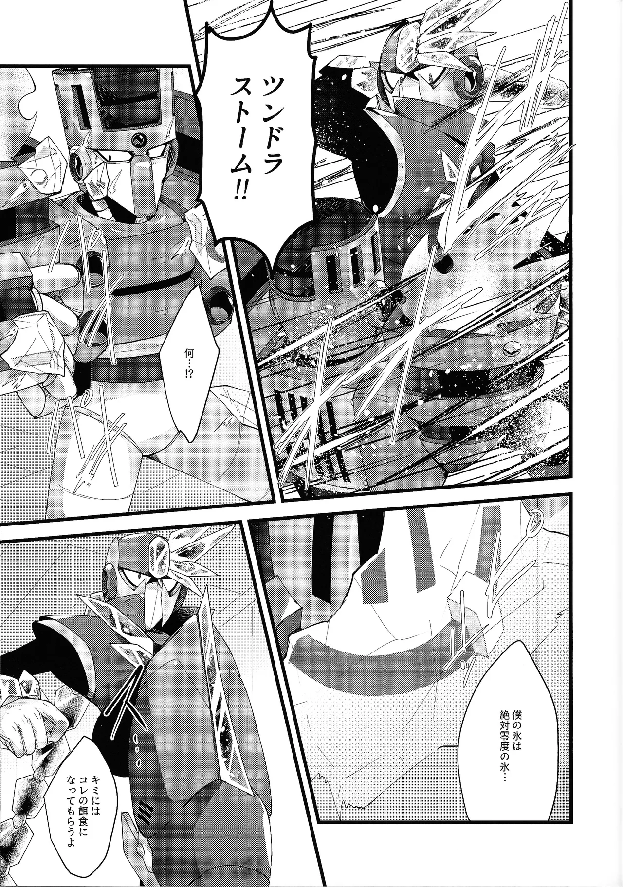 [caelum (Sazanami)] Thawed my mind. (Mega Man 11) numero di immagine  25