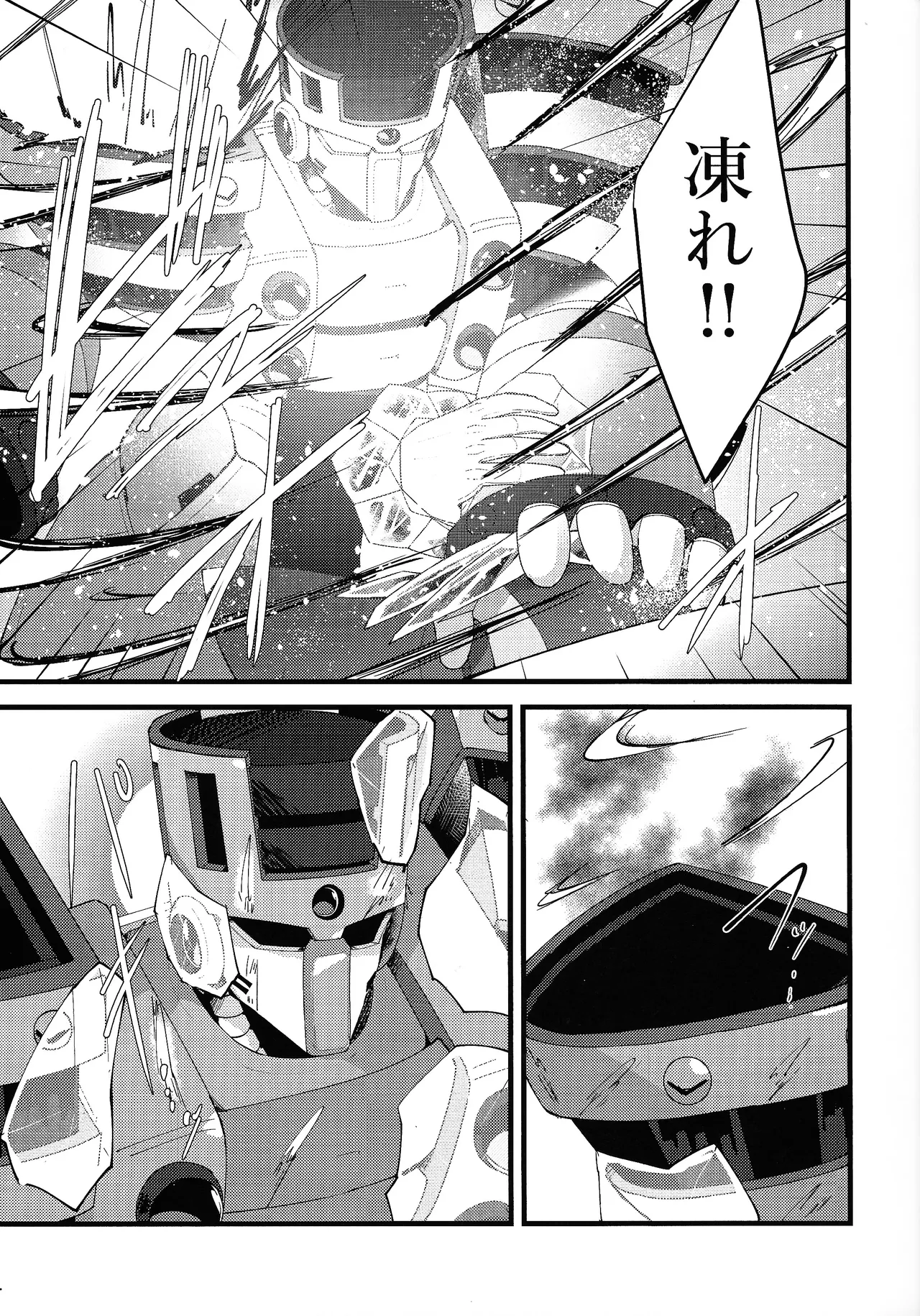 [caelum (Sazanami)] Thawed my mind. (Mega Man 11) numero di immagine  31