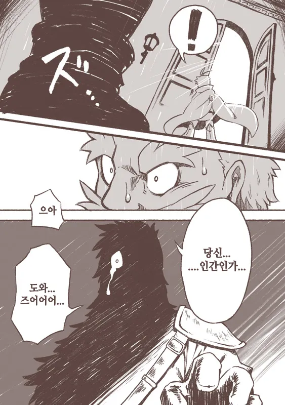 [Siro Kitten-ya (Tora Kitten)] Majo to Karasu Ningen | 마녀와 까마귀 인간 [Korean] [Digital] imagen número 4