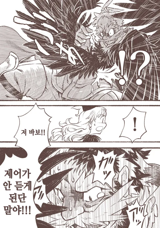 [Siro Kitten-ya (Tora Kitten)] Majo to Karasu Ningen | 마녀와 까마귀 인간 [Korean] [Digital] imagen número 12