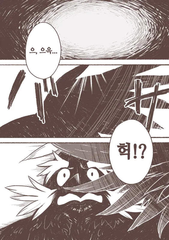 [Siro Kitten-ya (Tora Kitten)] Majo to Karasu Ningen | 마녀와 까마귀 인간 [Korean] [Digital] imagen número 16