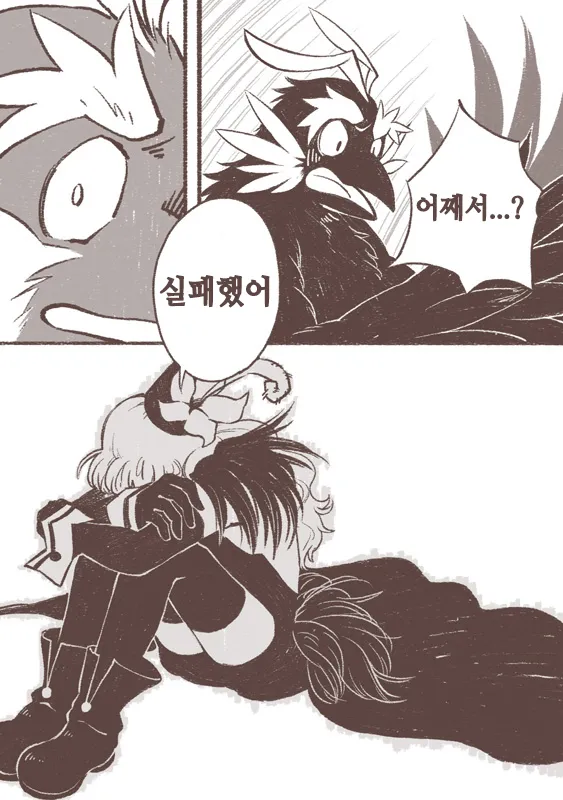 [Siro Kitten-ya (Tora Kitten)] Majo to Karasu Ningen | 마녀와 까마귀 인간 [Korean] [Digital] imagen número 17