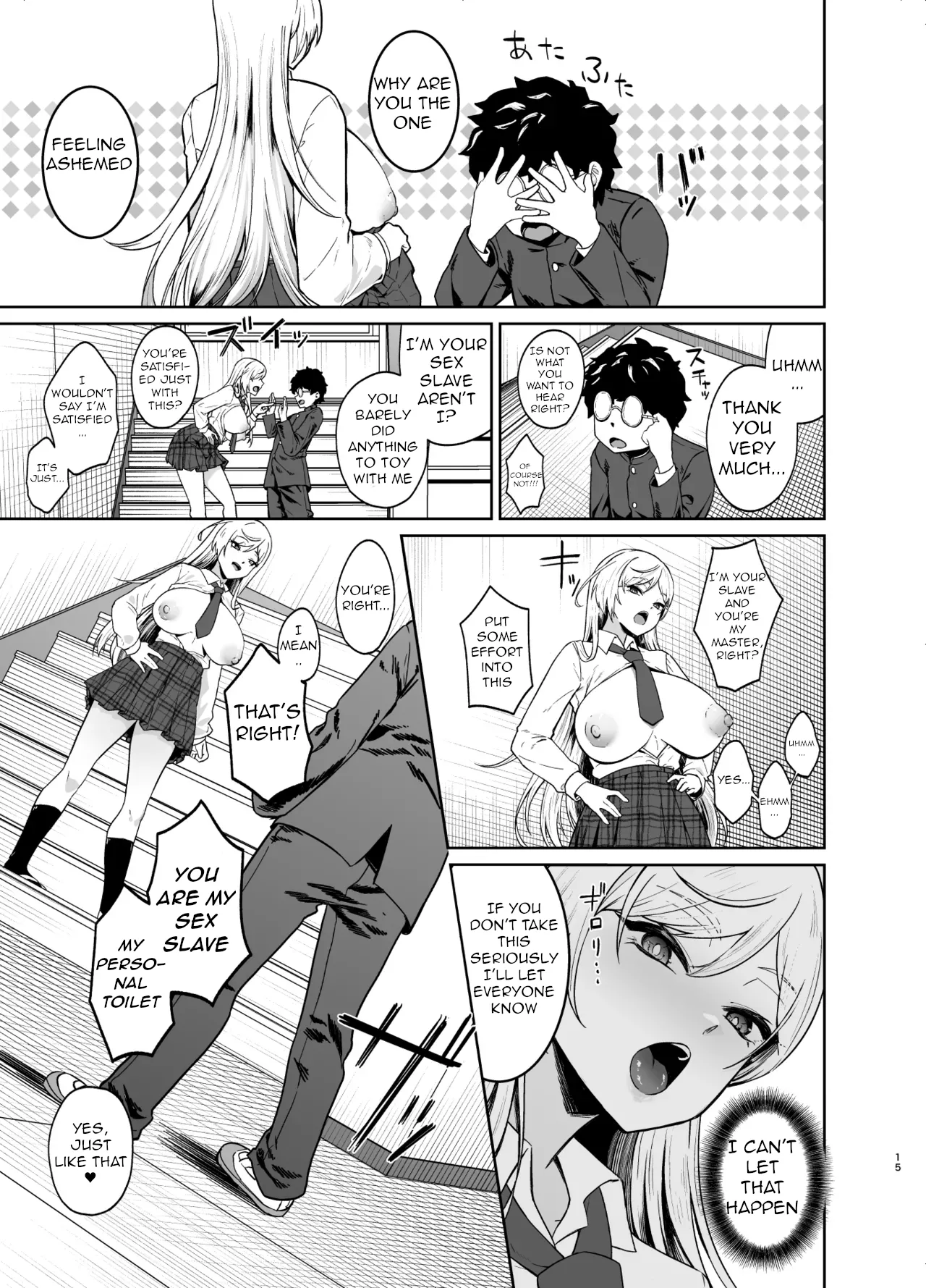 [Dodeca Vitamin (Akisuko)] Gal ga Boku no Dorei ni naru Hanashi | A Story of How a Gyaru Became My Sex Slave [English] [Digital] 图片编号 14