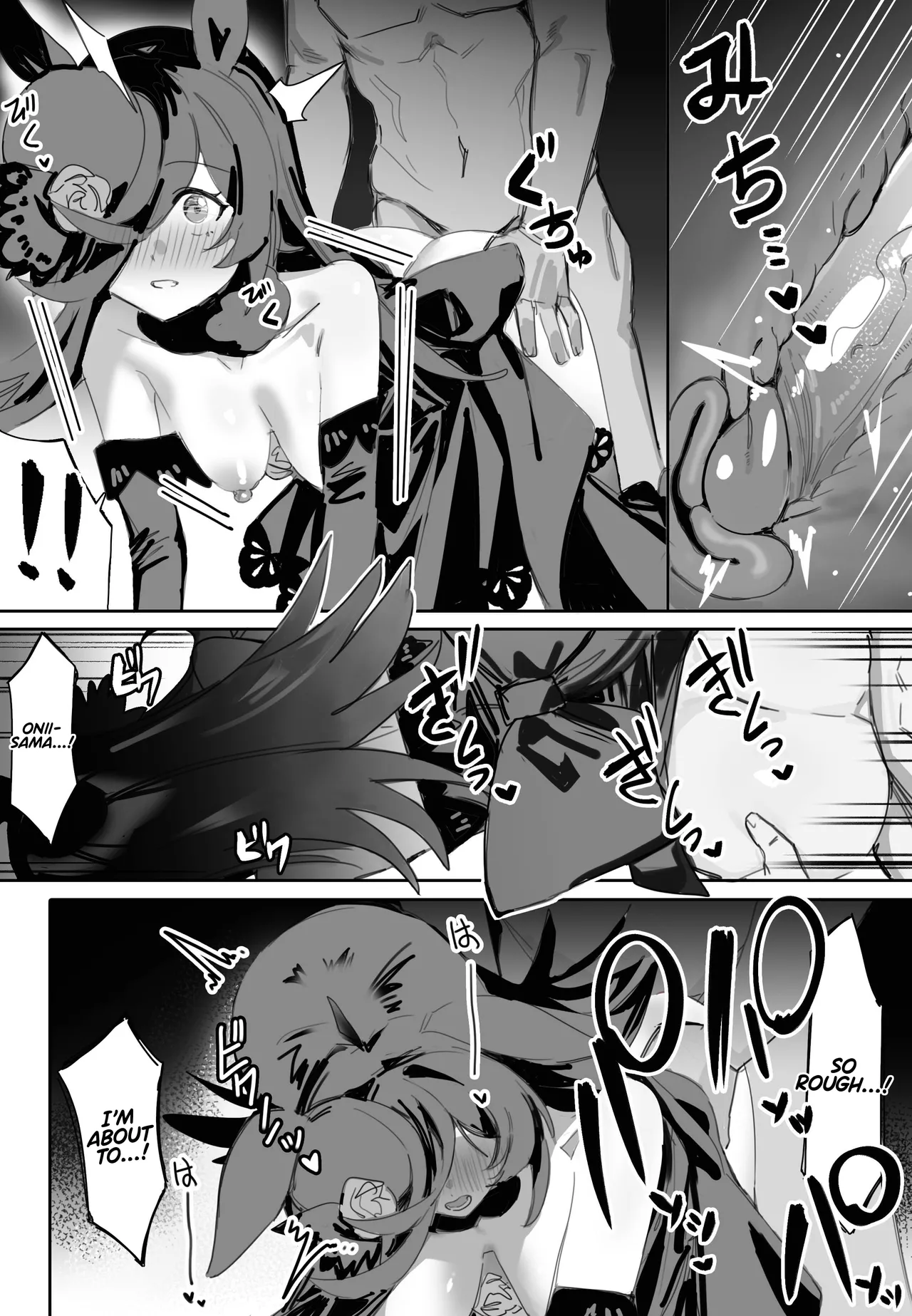 [Awei] Ima to Mirai to Zutto Aishiteru Anata | Everlasting Love to You, My Dearest (Uma Musume Pretty Derby) [English] [Pinandhita 論理型] [Decensored] image number 12