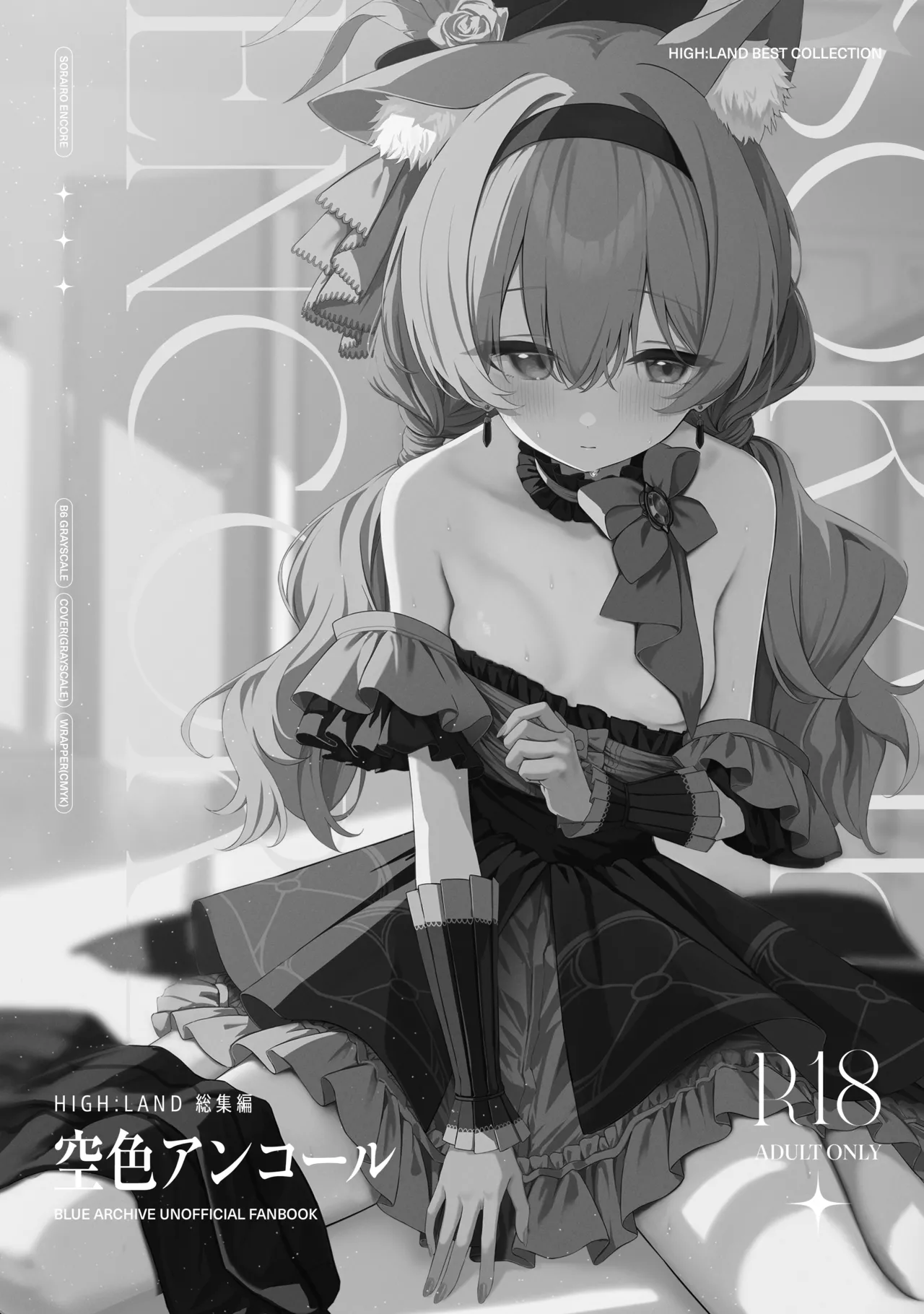 [HIGH:LAND (Takashima Shoa)] Melty Sugar Drop 2 (Sorairo Encore) (Blue Archive) [English] [Pinandhita 論理型] [Digital] image number 2