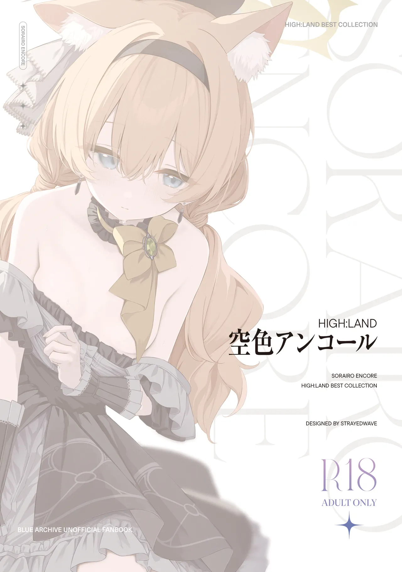 [HIGH:LAND (Takashima Shoa)] Melty Sugar Drop 2 (Sorairo Encore) (Blue Archive) [English] [Pinandhita 論理型] [Digital] image number 38