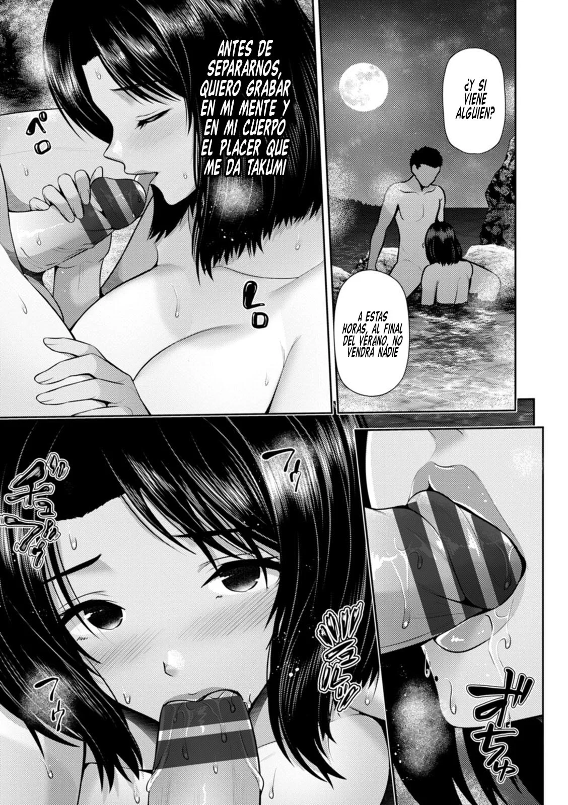 [Toba Yuga] Tsuya keshiki 1｜Un ambiente encantador 1 [Spanish] [RobertoTH] [Digital] image number 22