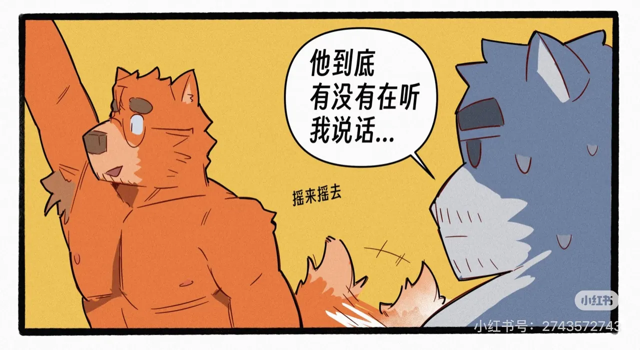 帕克小故事（ongoing） imagen número 4