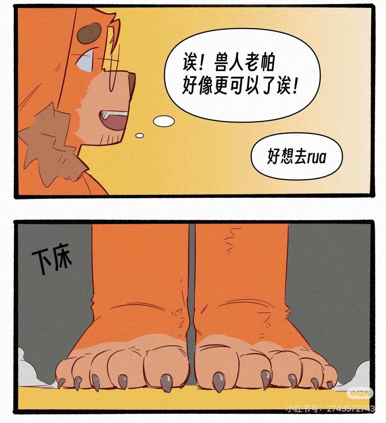 帕克小故事（ongoing） imagen número 5