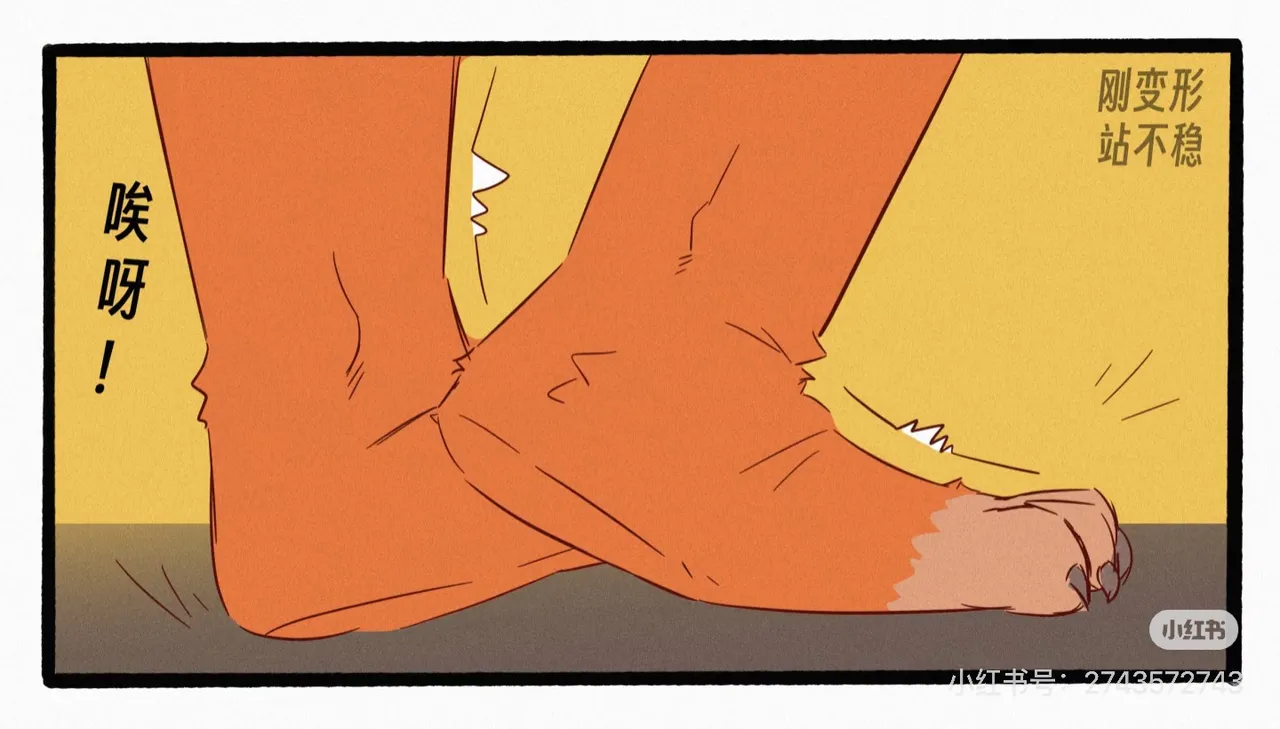 帕克小故事（ongoing） imagen número 6