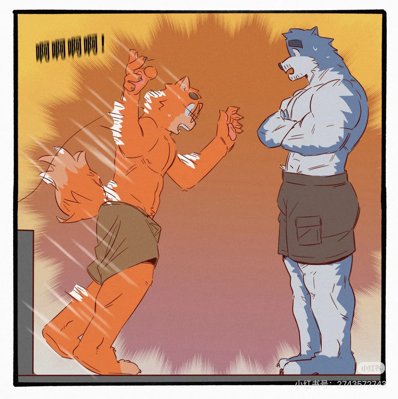 帕克小故事（ongoing） imagen número 7