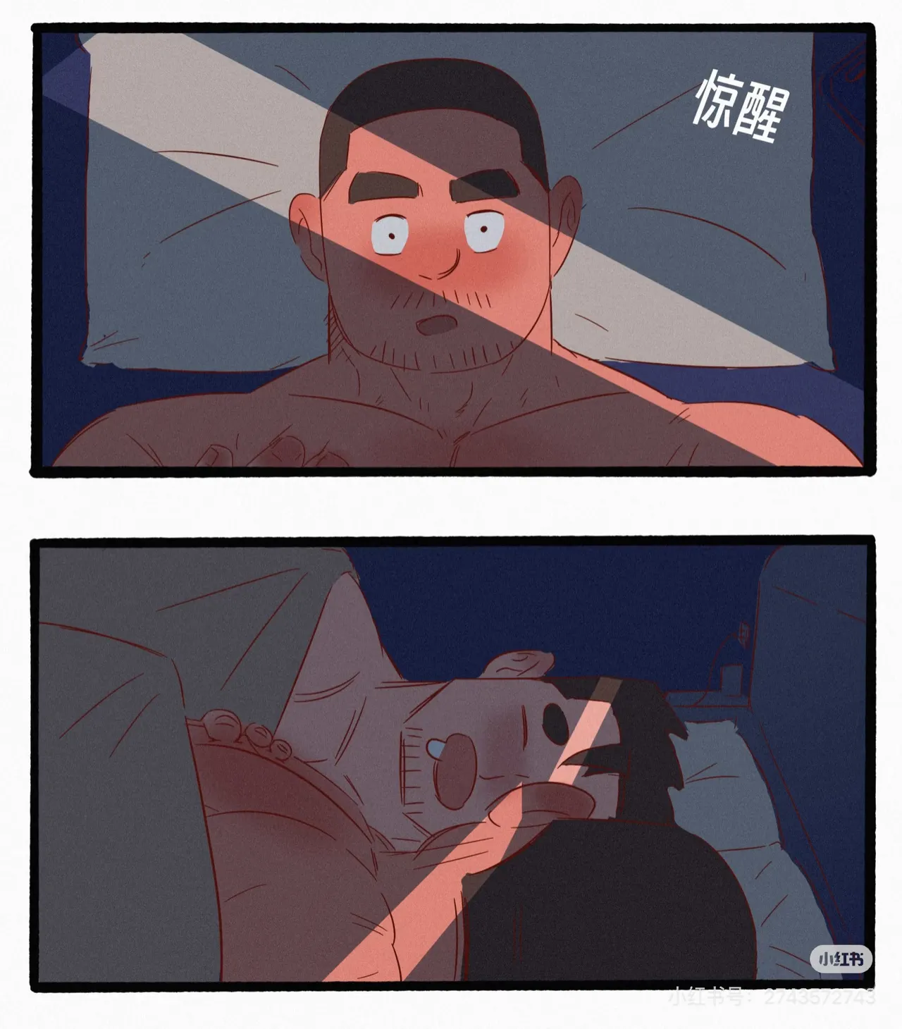 帕克小故事（ongoing） imagen número 10