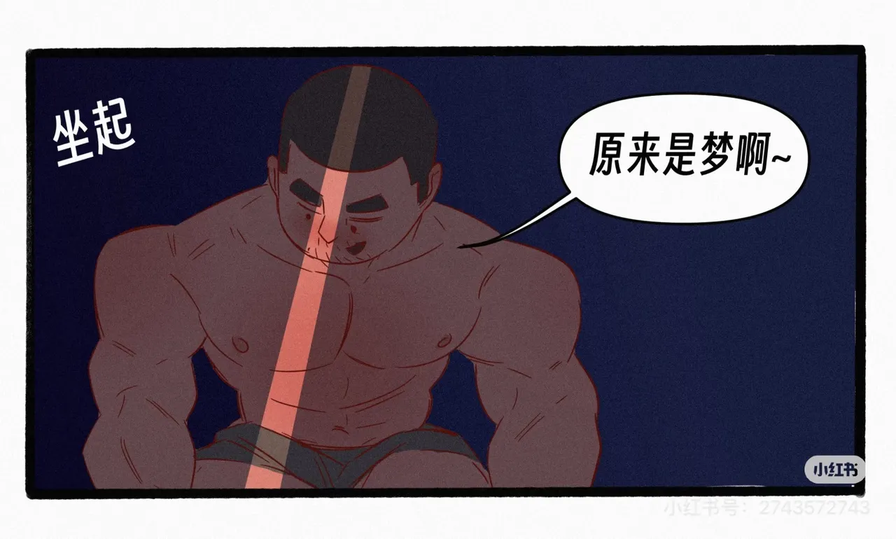 帕克小故事（ongoing） imagen número 11