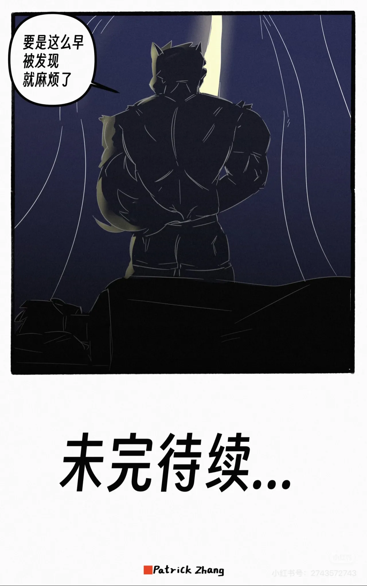 帕克小故事（ongoing） imagen número 12