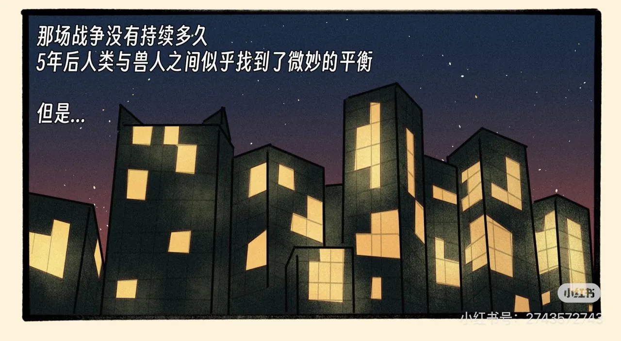 帕克小故事（ongoing） imagen número 15