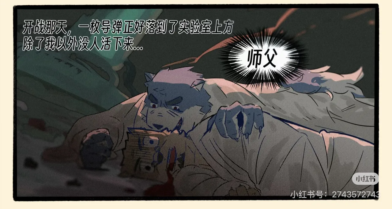 帕克小故事（ongoing） imagen número 17