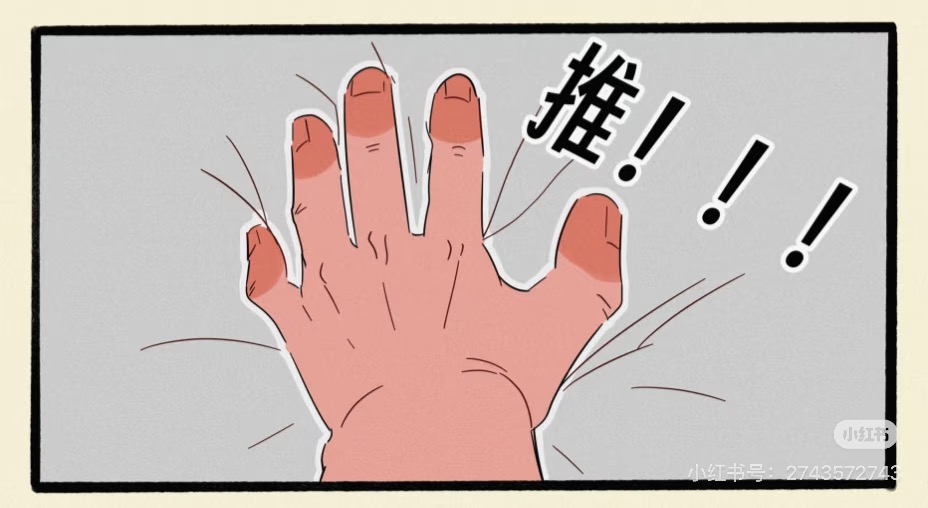 帕克小故事（ongoing） imagen número 23