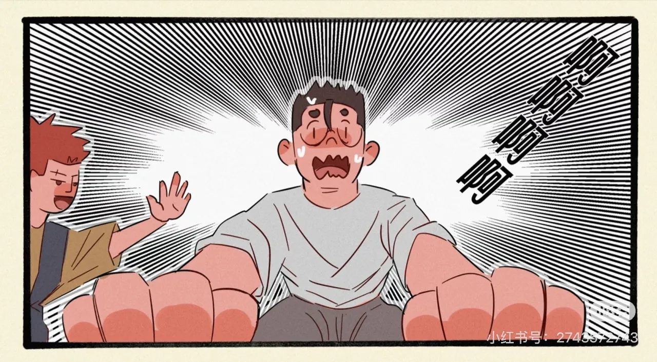 帕克小故事（ongoing） imagen número 24