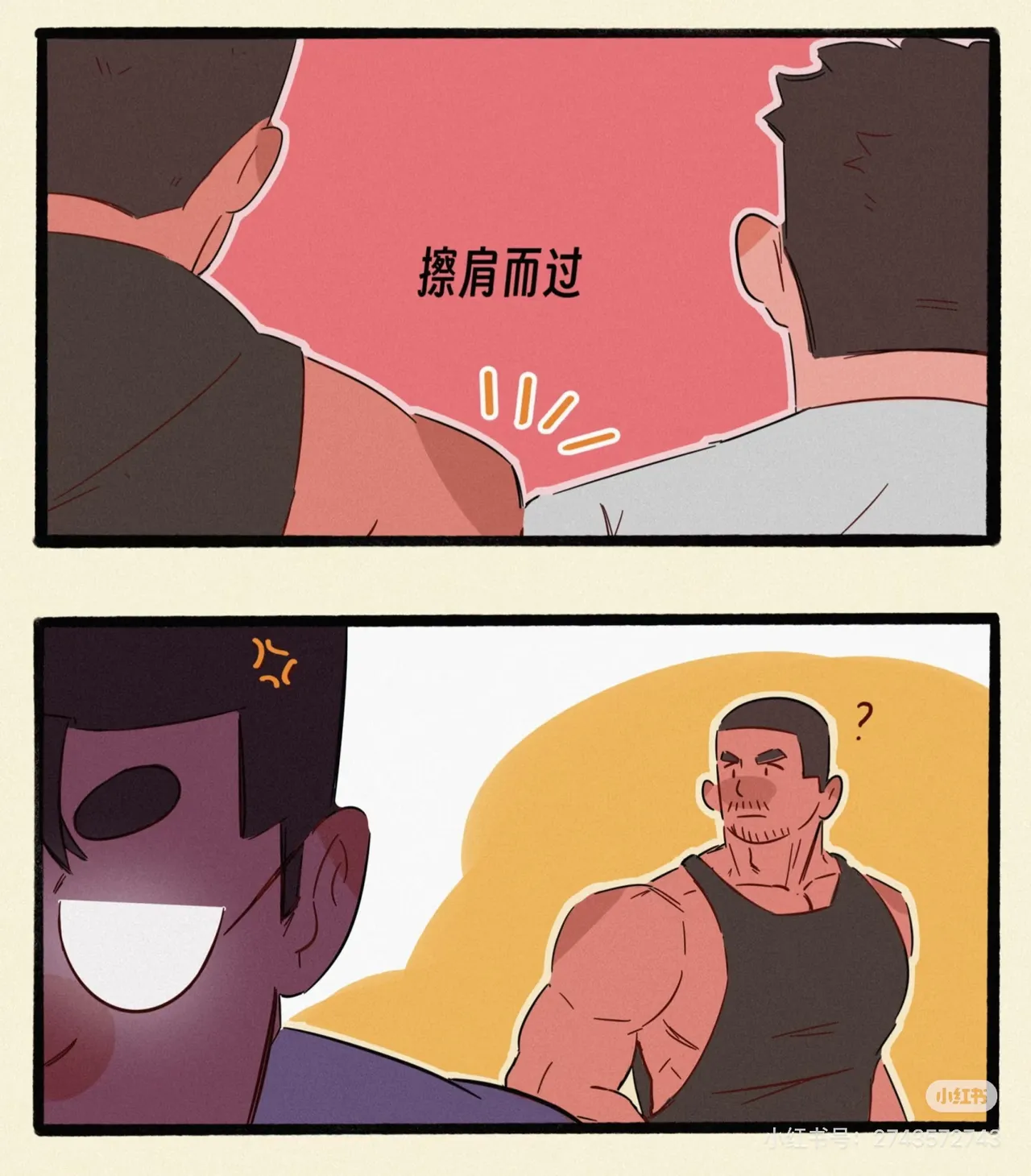 帕克小故事（ongoing） imagen número 25