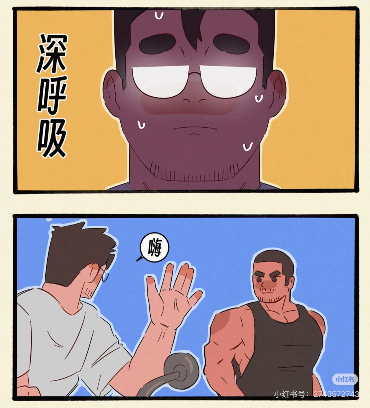 帕克小故事（ongoing） imagen número 26