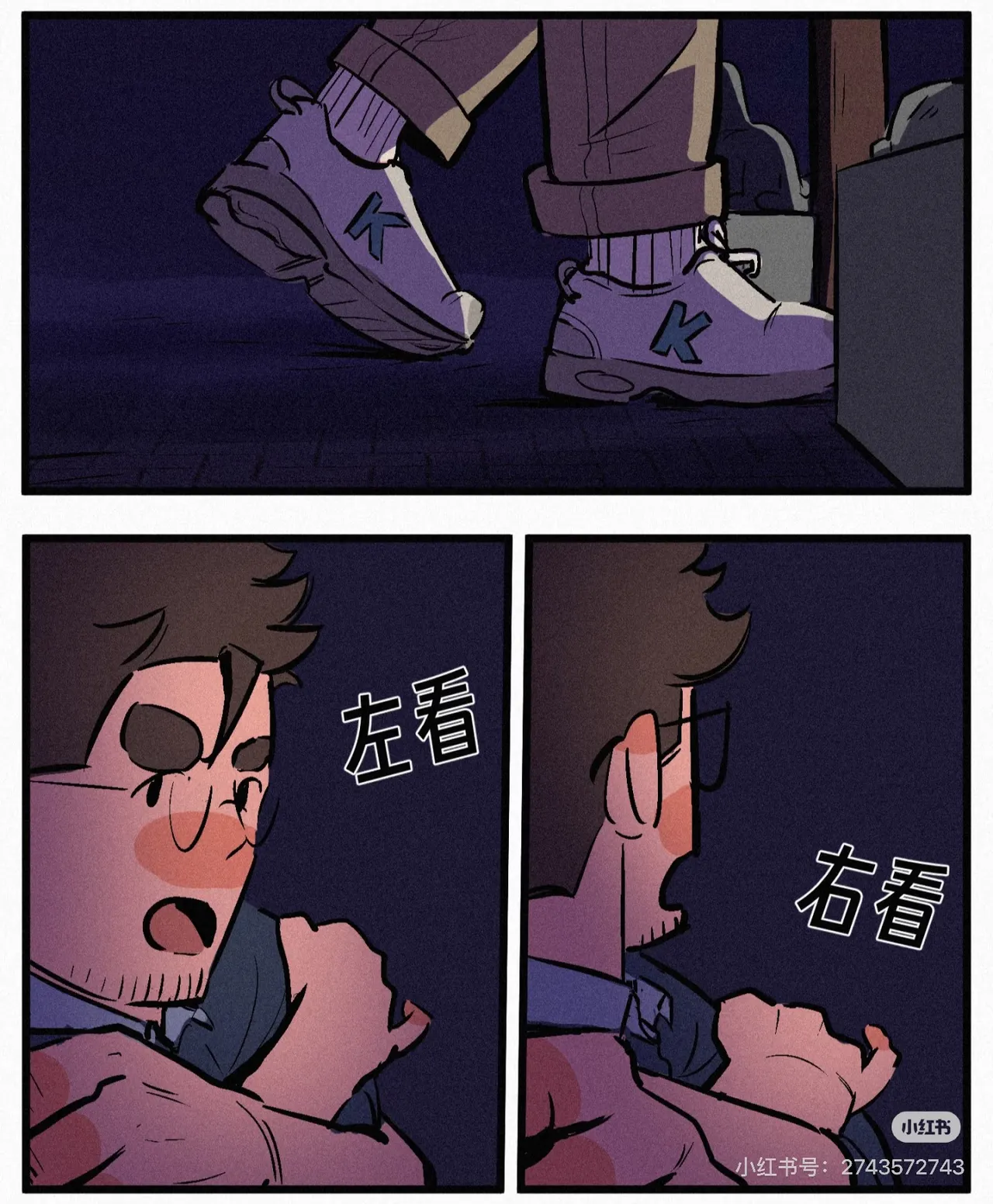 帕克小故事（ongoing） imagen número 37