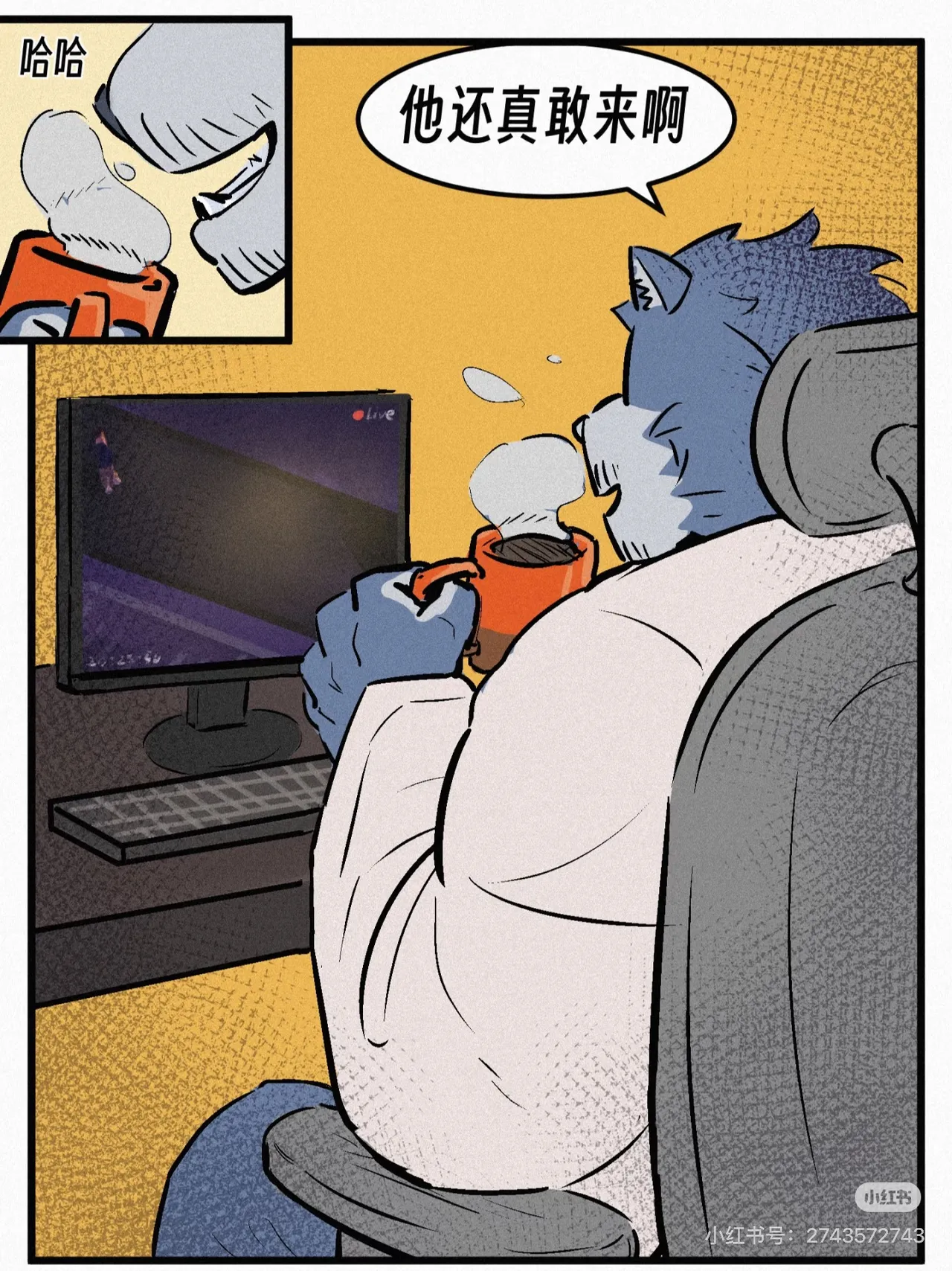 帕克小故事（ongoing） imagen número 38