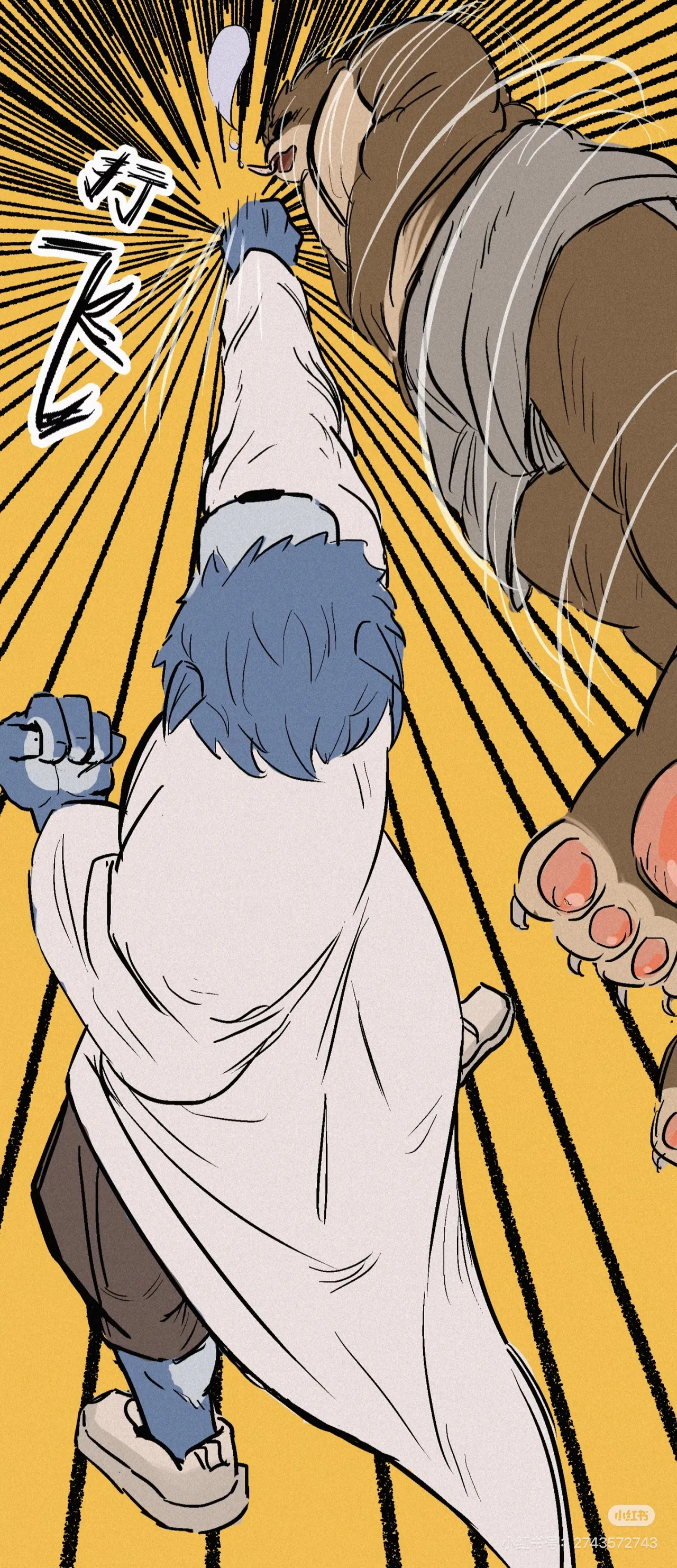 帕克小故事（ongoing） imagen número 45