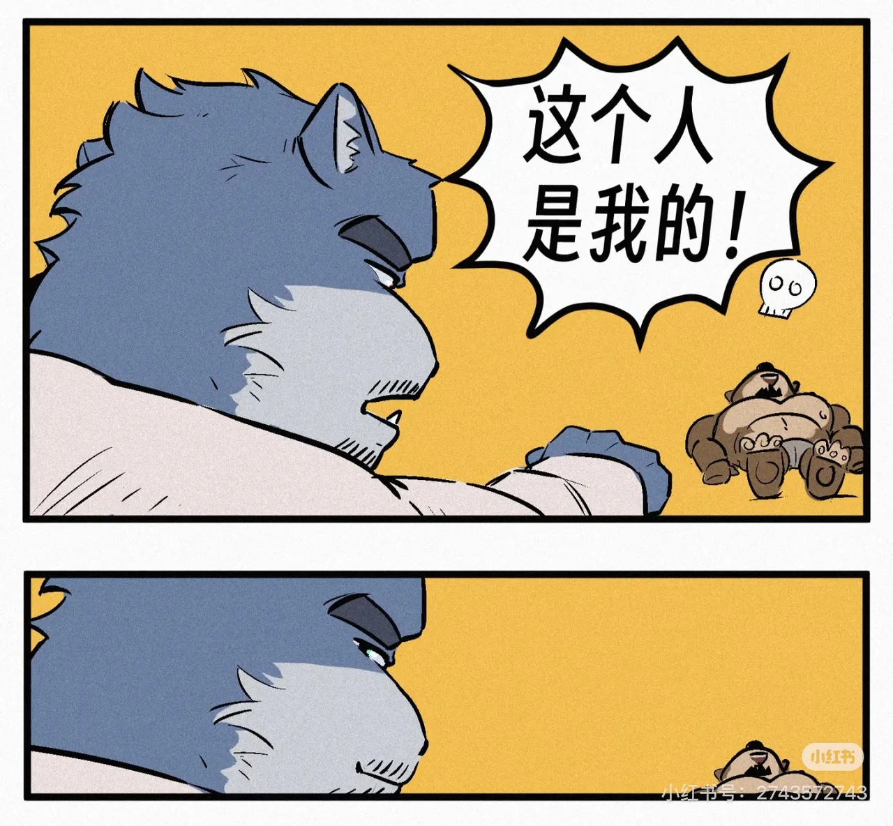 帕克小故事（ongoing） imagen número 46