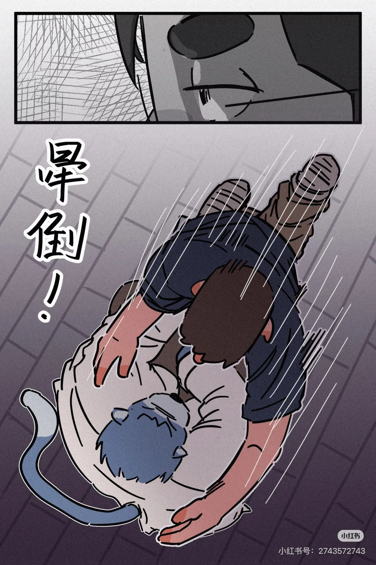 帕克小故事（ongoing） imagen número 50