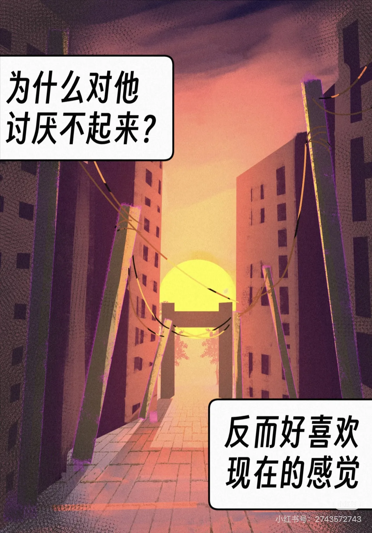 帕克小故事（ongoing） imagen número 52