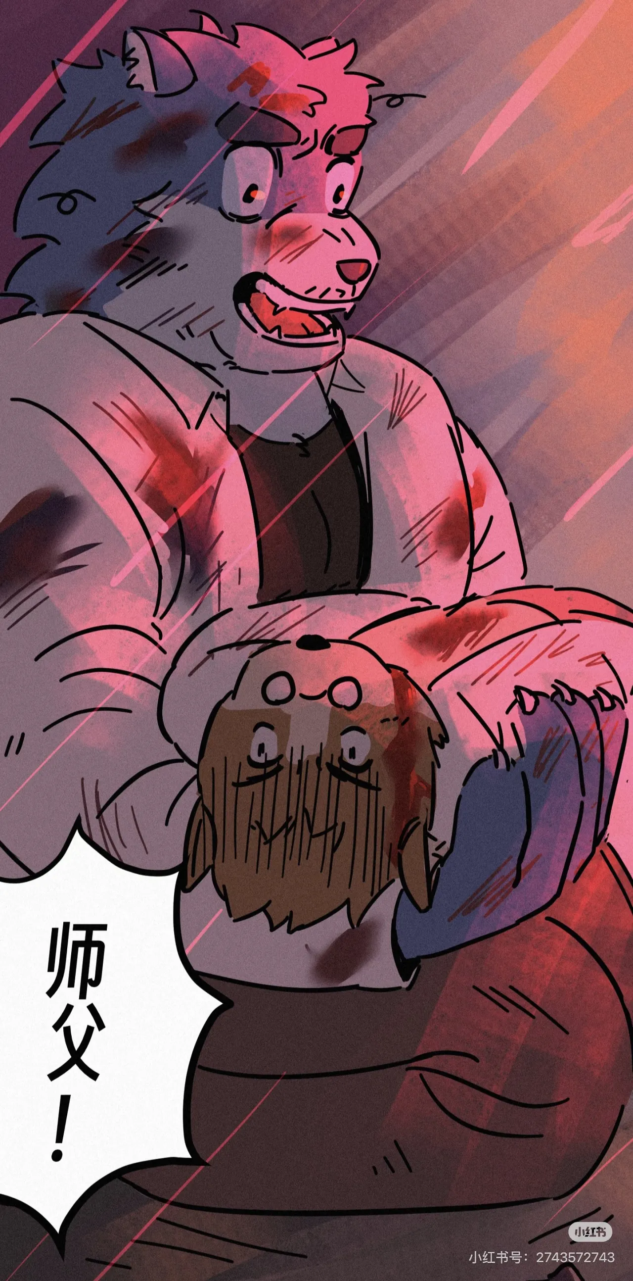 帕克小故事（ongoing） imagen número 54