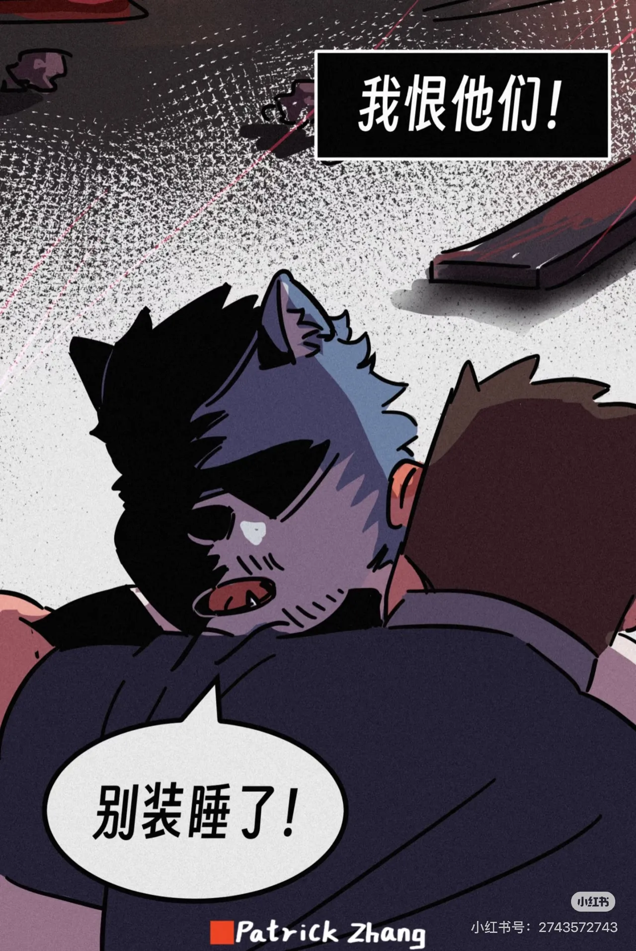 帕克小故事（ongoing） imagen número 55