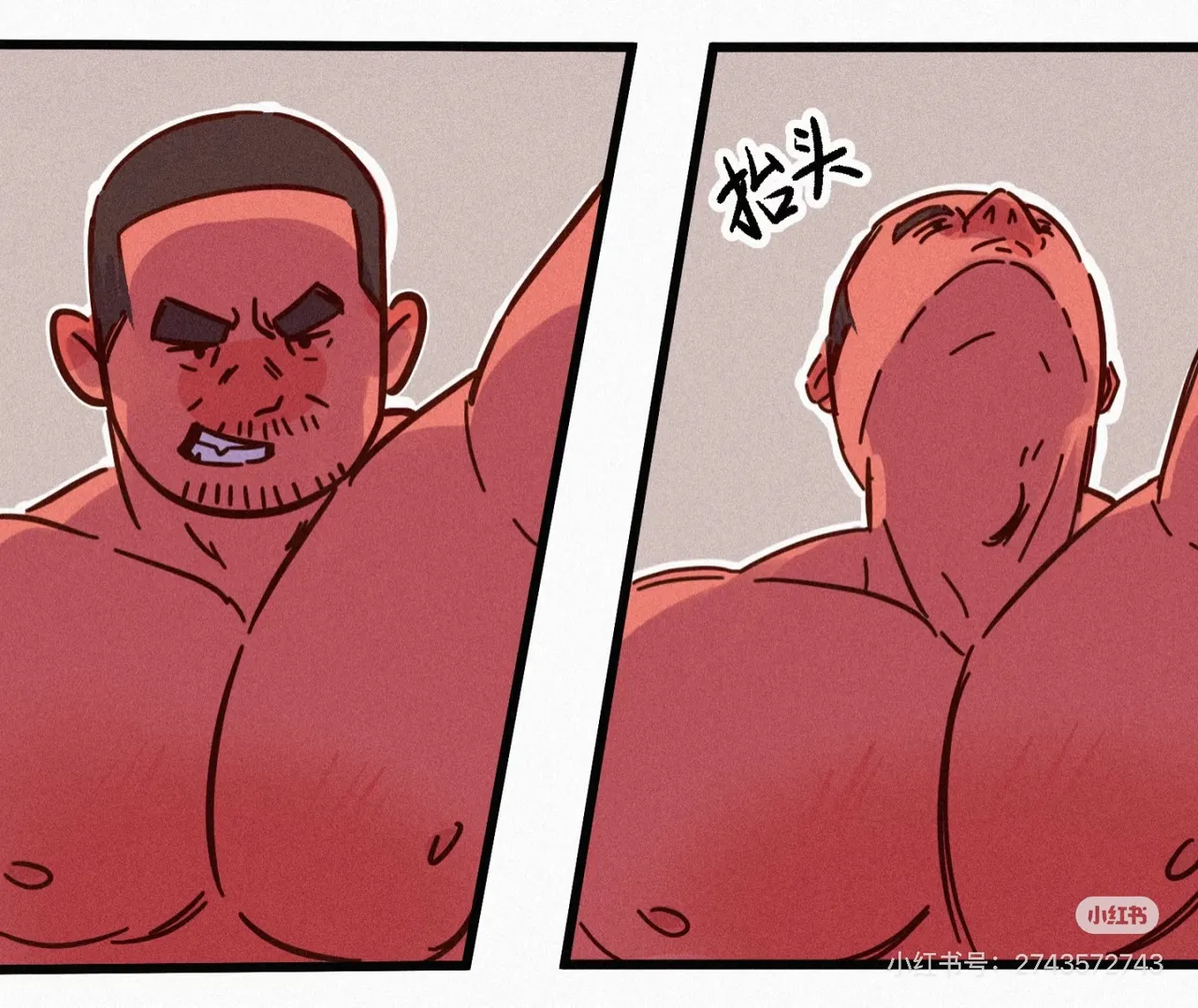 帕克小故事（ongoing） imagen número 77