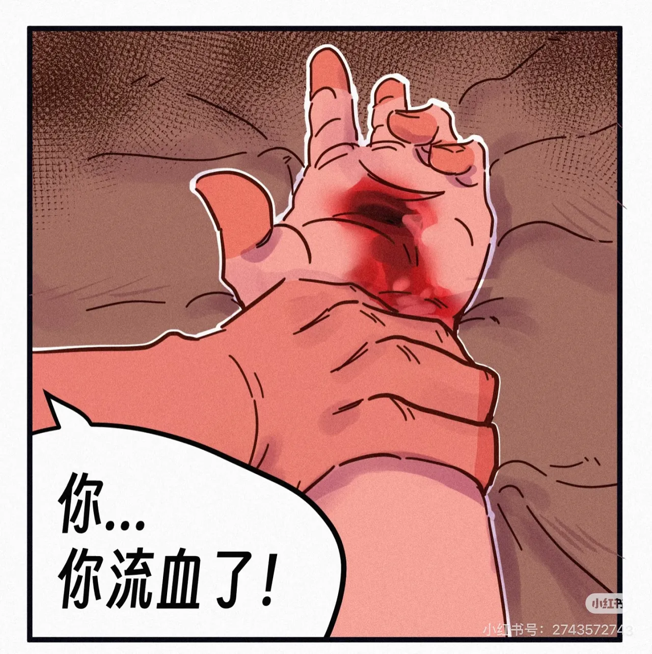 帕克小故事（ongoing） imagen número 78